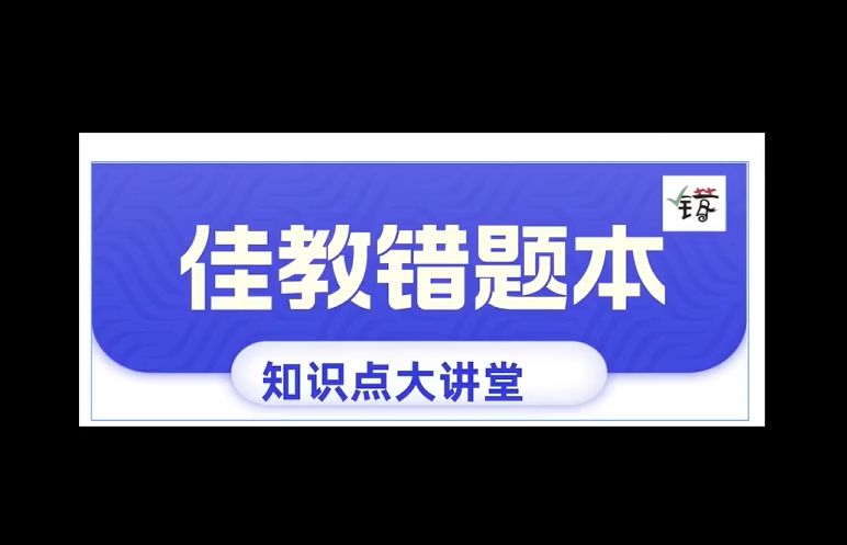 【教学】这才是小学英语程度副词易懂的解说